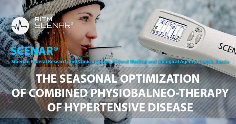 Russian Journal of Physiotherapy, Balneology and Rehabilitation